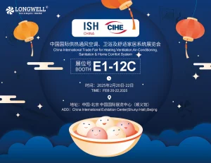 Lantern Festival Reunion, Fresh Air Blessings – LONGWELL’s New Products Preview at ISH Exhibition