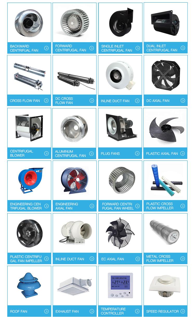 Plastic axial fan blades