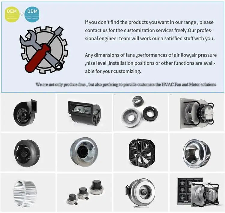 double inlet centrifugal fan