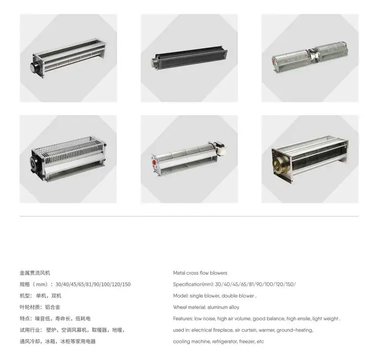 fb-9b cross flow fan