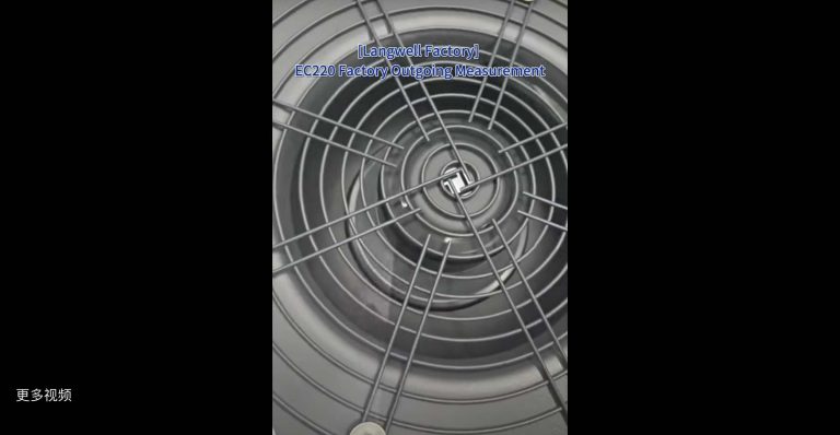 Custom Centrifugal Fan Design for HVAC & Purifiers