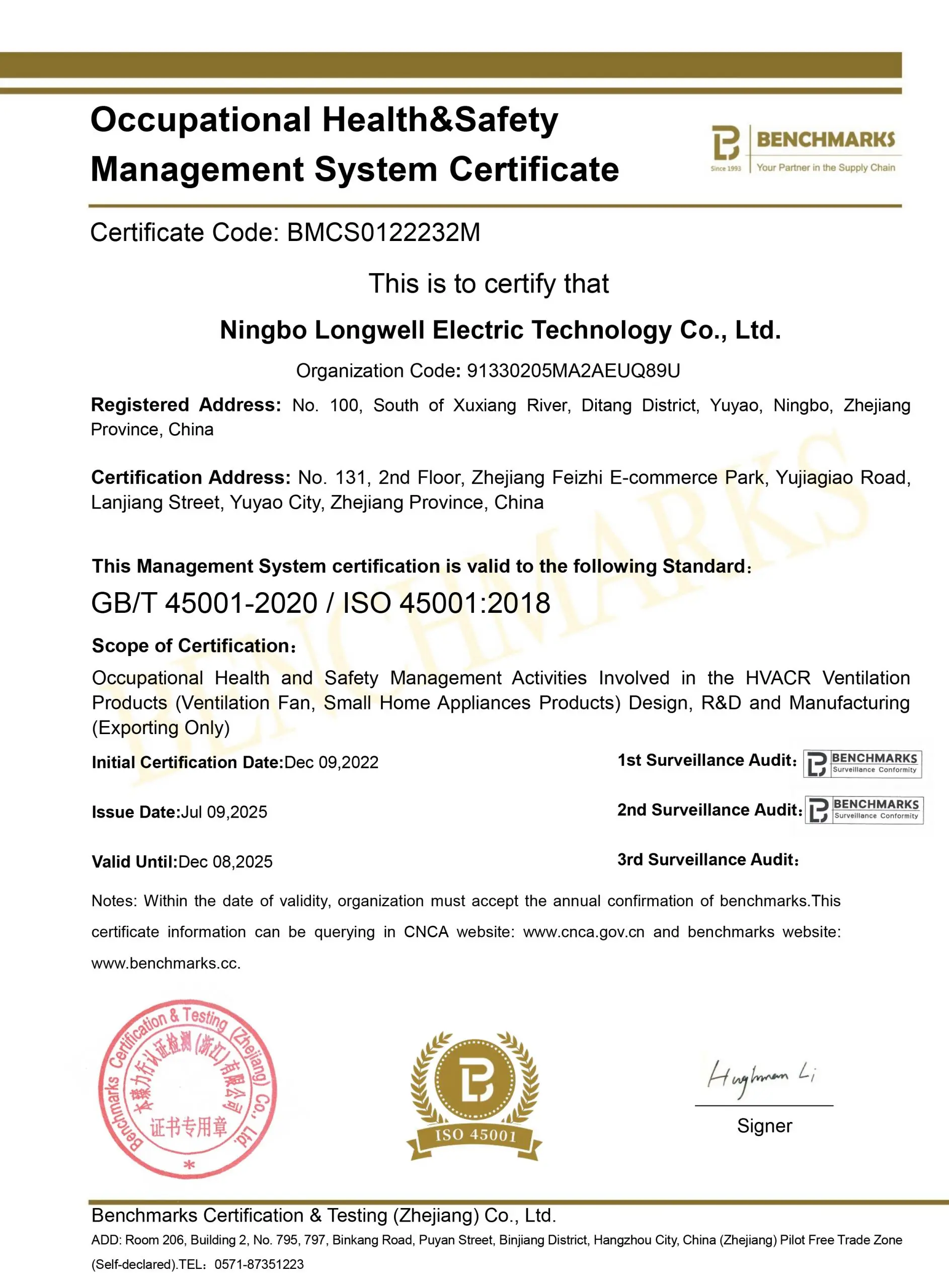 Certificat LONGWELL ISO 45001:2018 en matière de santé et de sécurité au travail