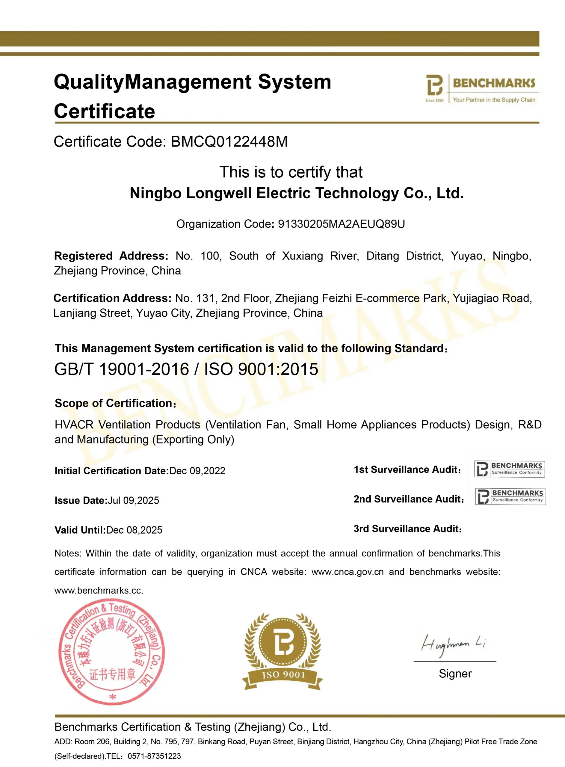 Certificat de gestion de la qualité LONGWELL ISO 9001:2015
