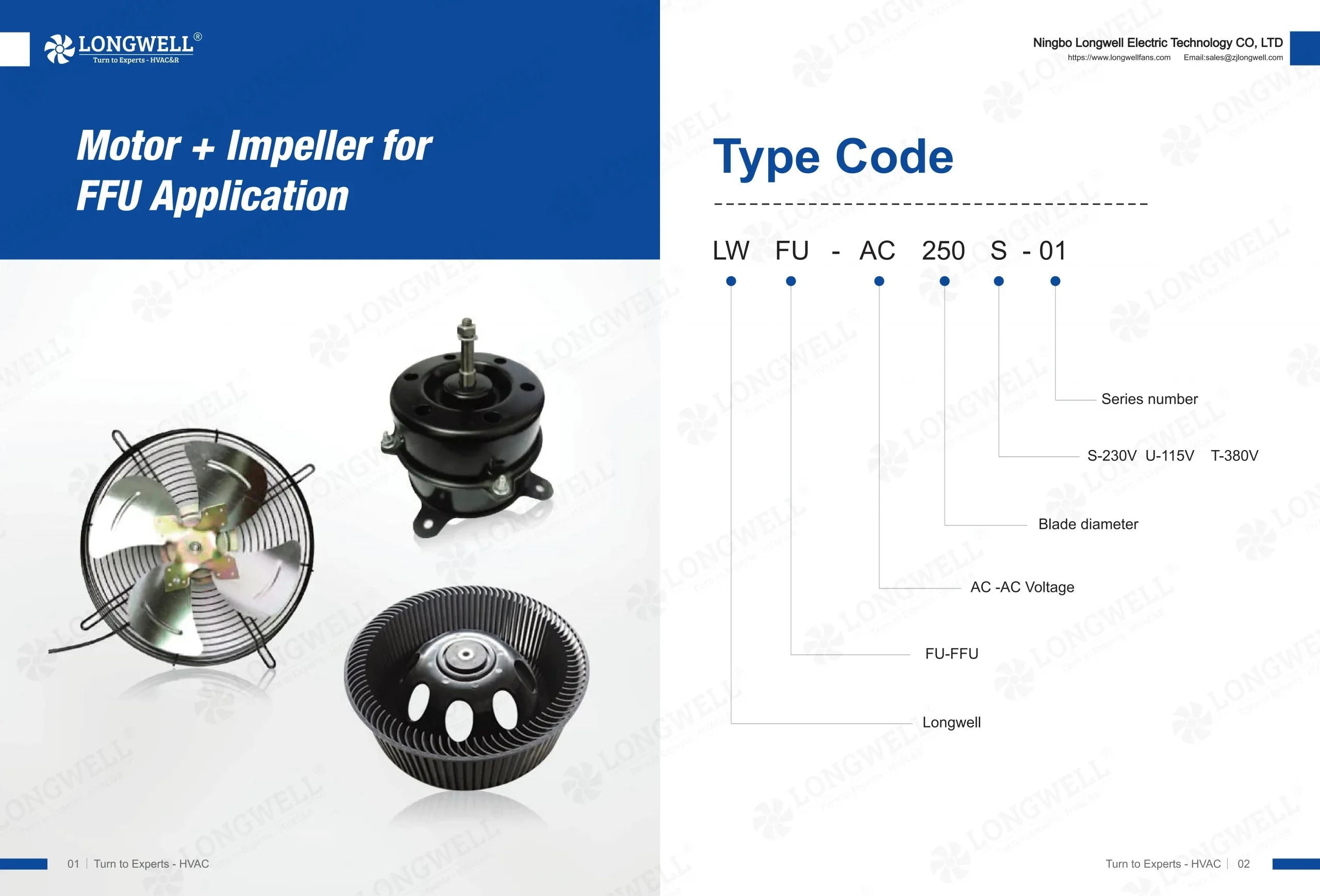 LONGWELL FFU Fan and Motors catalog cover