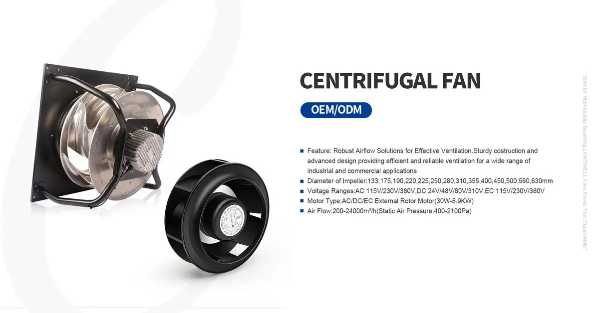 centrifugal fan