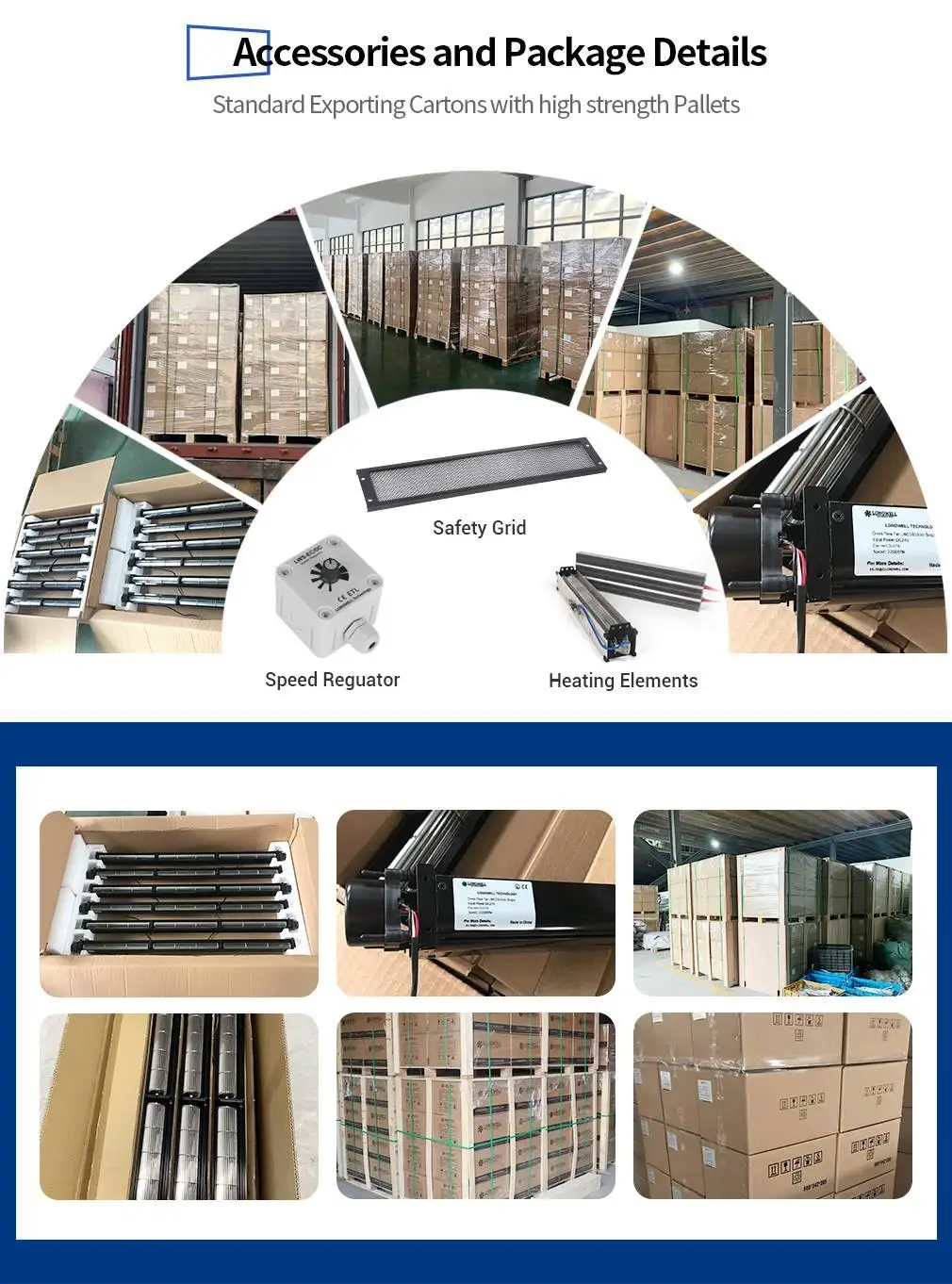 Package(1)