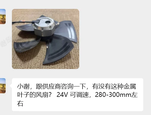 Specifying a 24V 300mm Axial Fan for Mobile Equipment