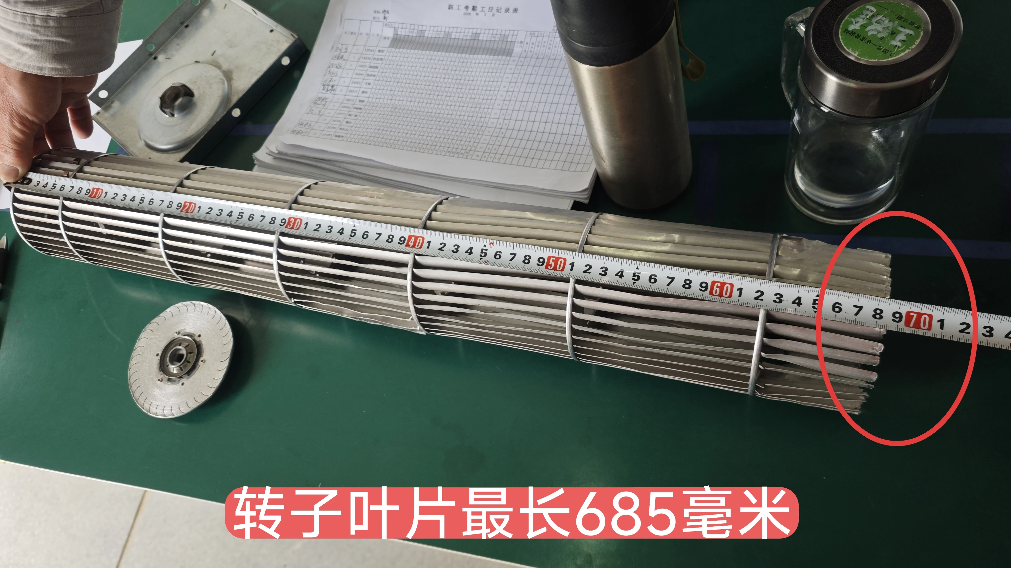 Drop-in impeller replacement verified against the 685 mm blade span