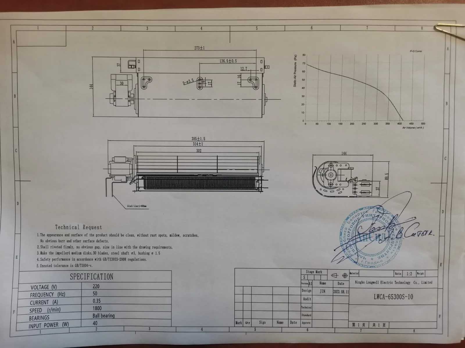 AC motor for Longwell cross-flow fan showing blade terminal modification
