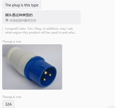 Confirmation of accessory requirements including plug type and rating