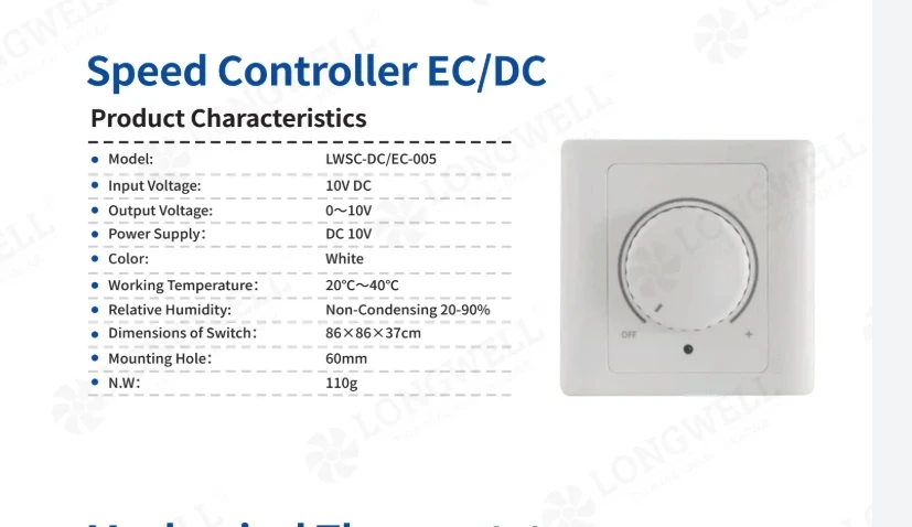 Longwell LWSC-DC series 0-10V fan speed controller for OEM HVAC integration