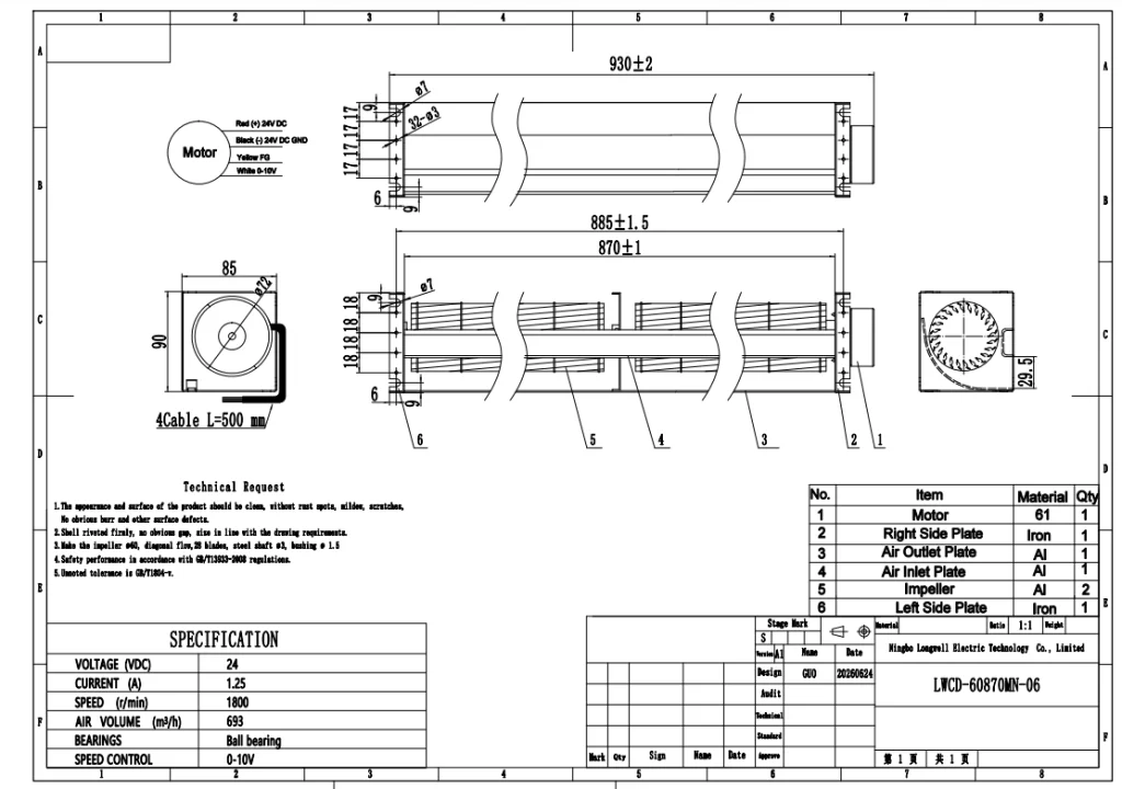 LWCD-60870MN-06 cross flow fan