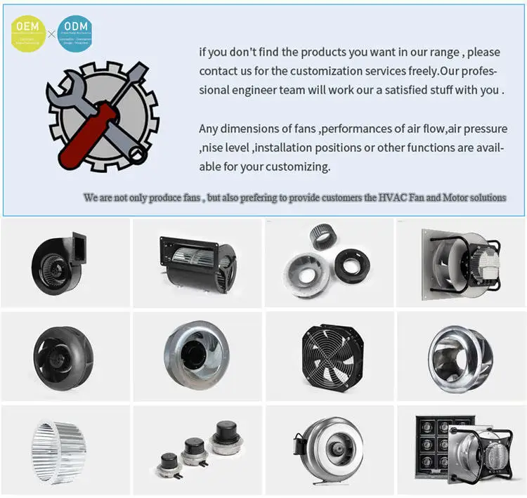 centrifugal fan (7)