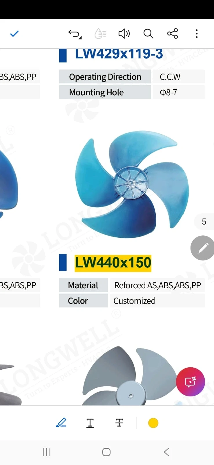 Collection of axial fan blades for an HVAC OEM project