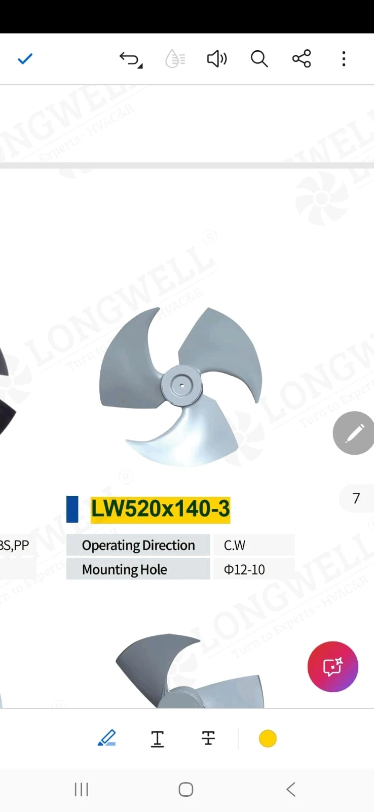 Longwell LWA-φ440x150 3-blade axial impeller with reinforced AS material