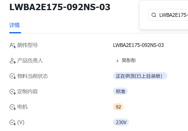 AC centrifugal fan, 175mm backward-curved, for electronics cabinet cooling