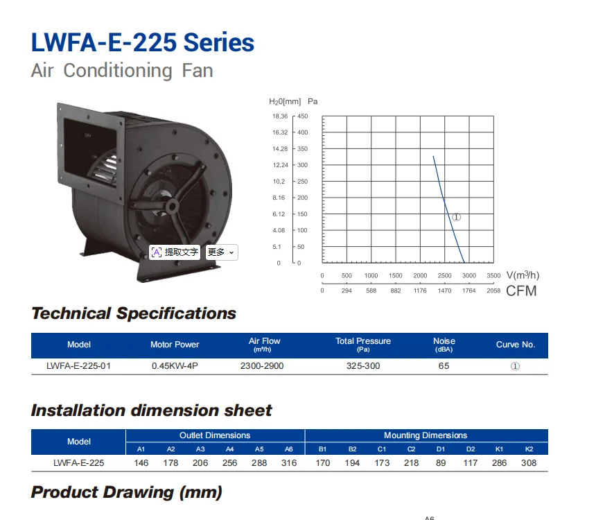 LWFA-E-225-01 specification sheet