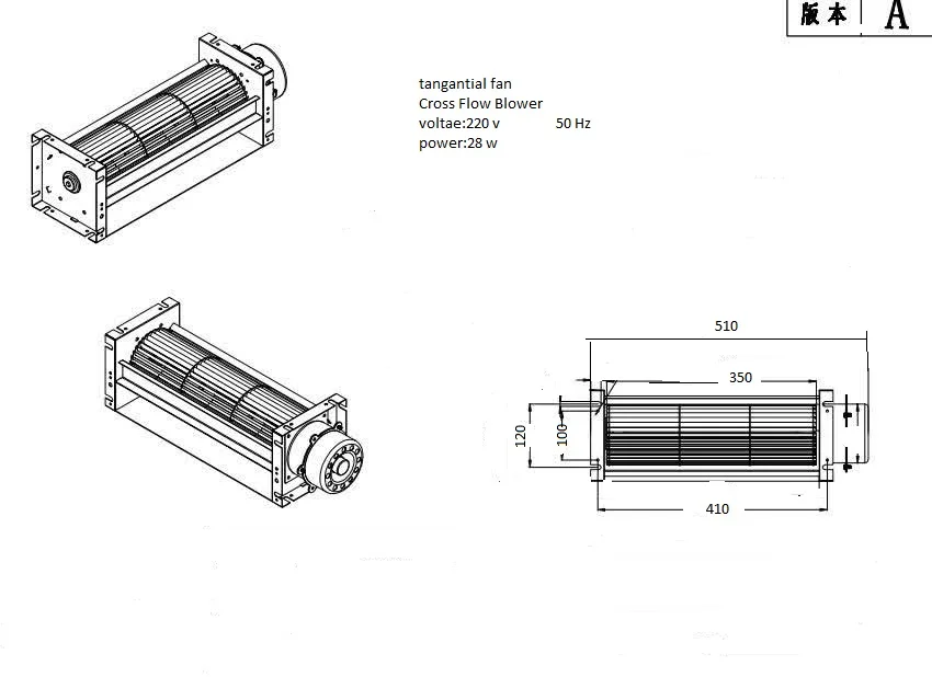3D views showing the 390mm aluminum impeller inside SGCC housing