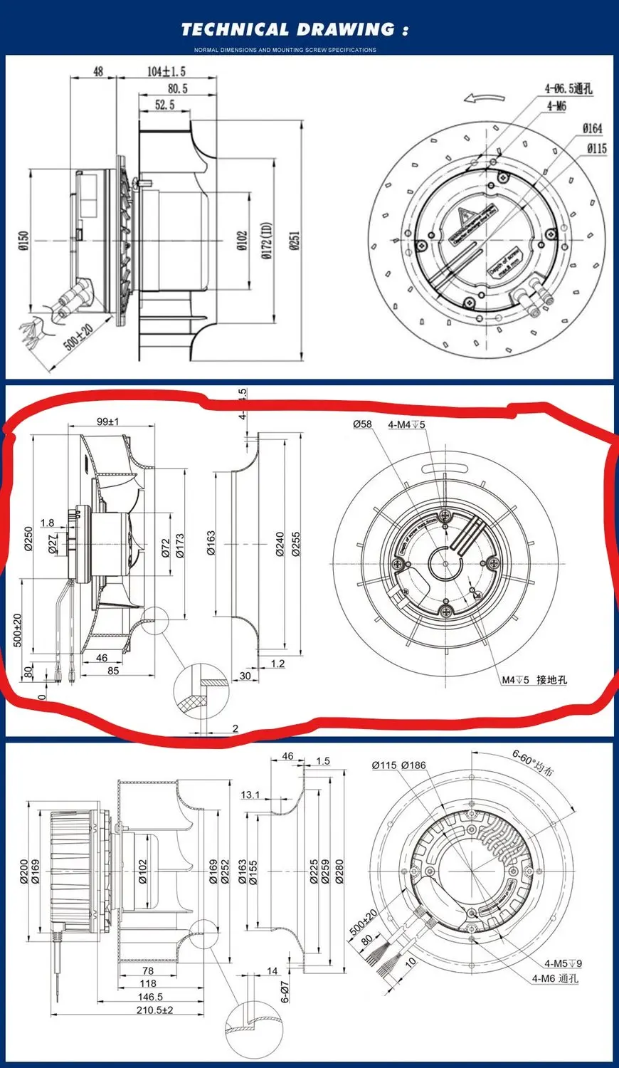 LONGWELL technical drawing sheet showing three backward-curved EC fan frame sizes with dimensions, one circled in red by the customer