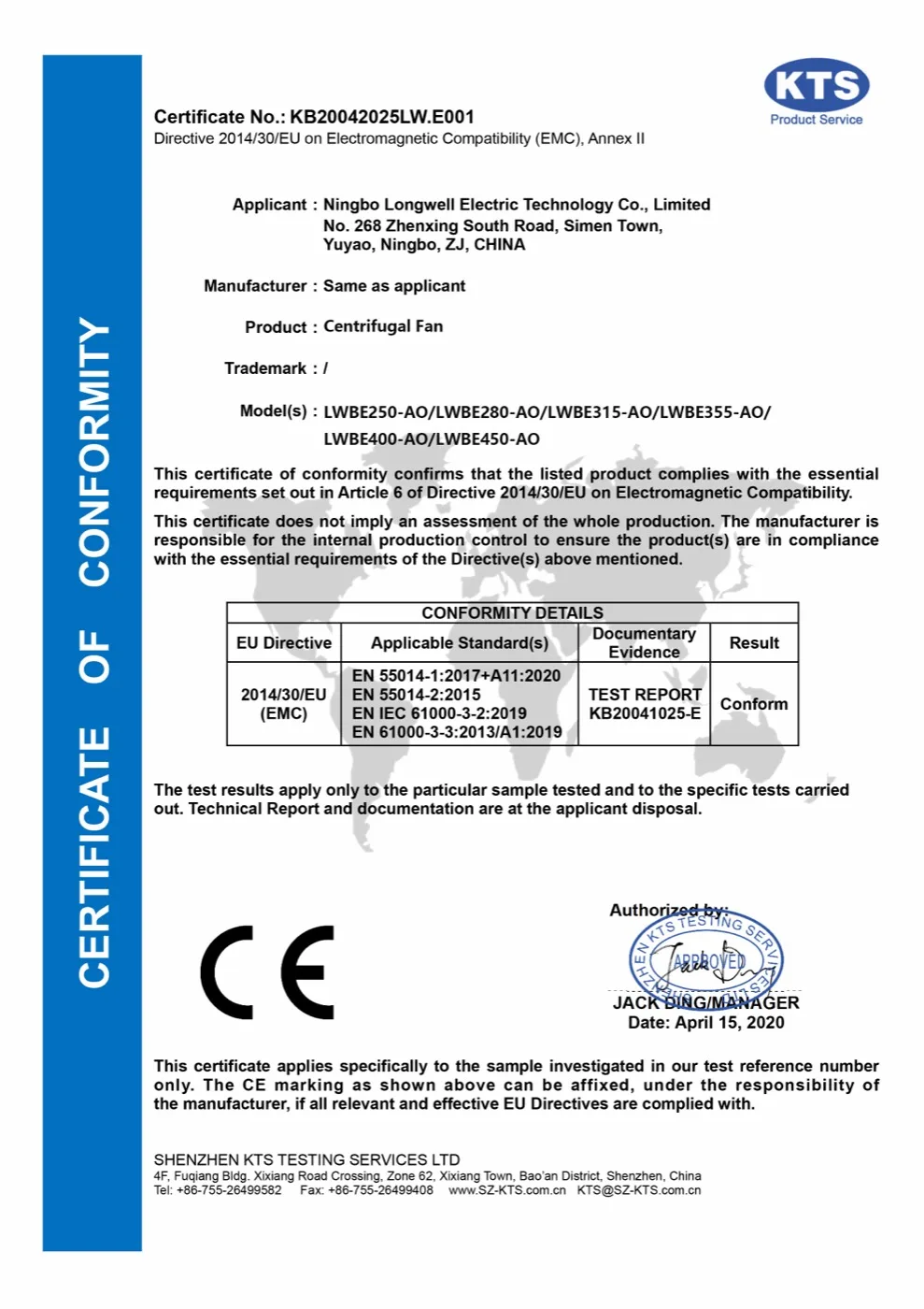 CE EMC Certificate of Conformity for LONGWELL LWBE-AO series centrifugal fans