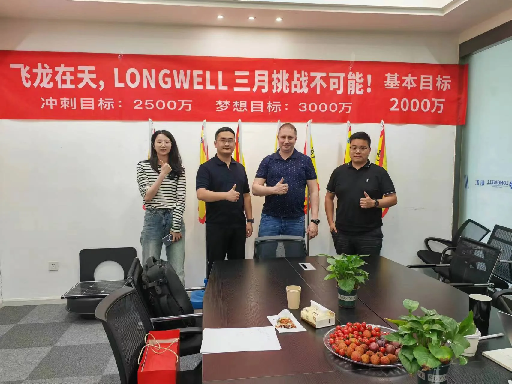 Overseas visitors and LONGWELL representatives after a working meeting.