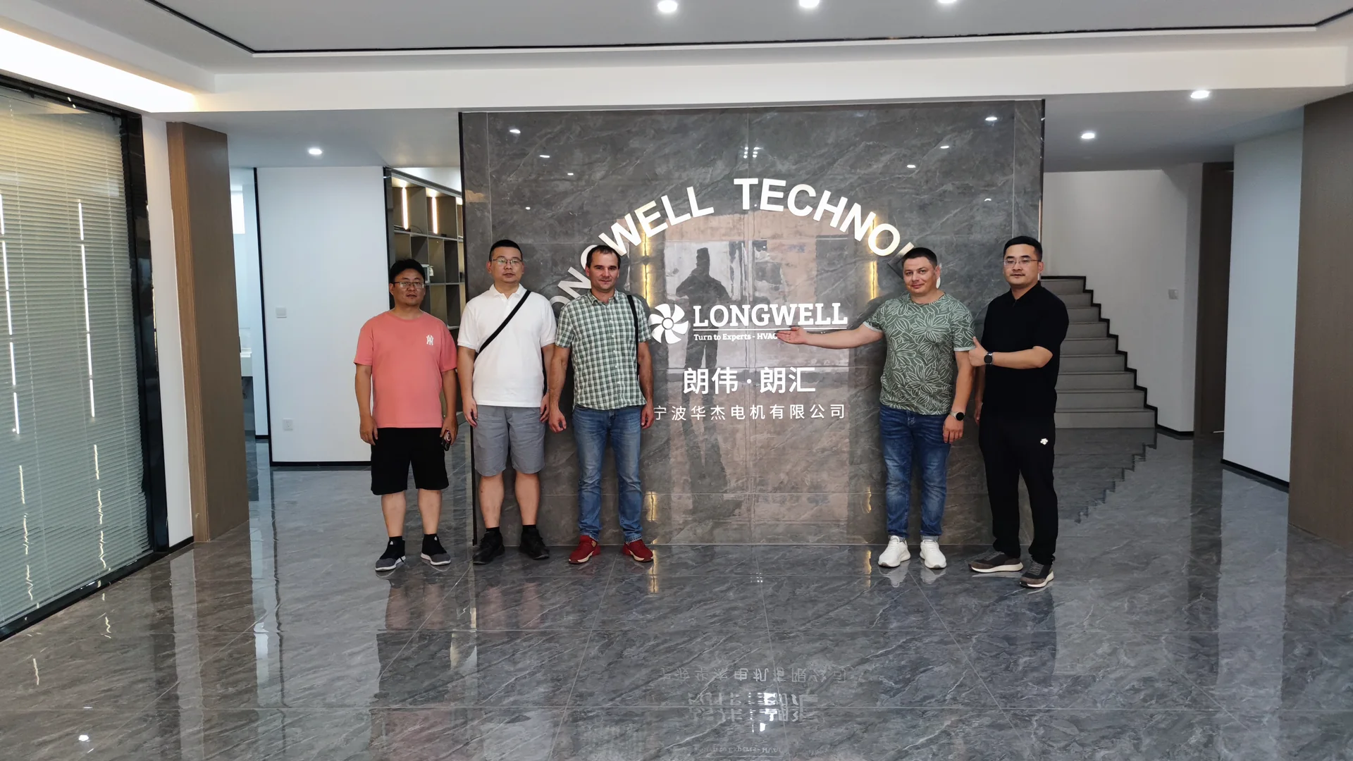 Overseas visitors with LONGWELL staff in the company lobby.