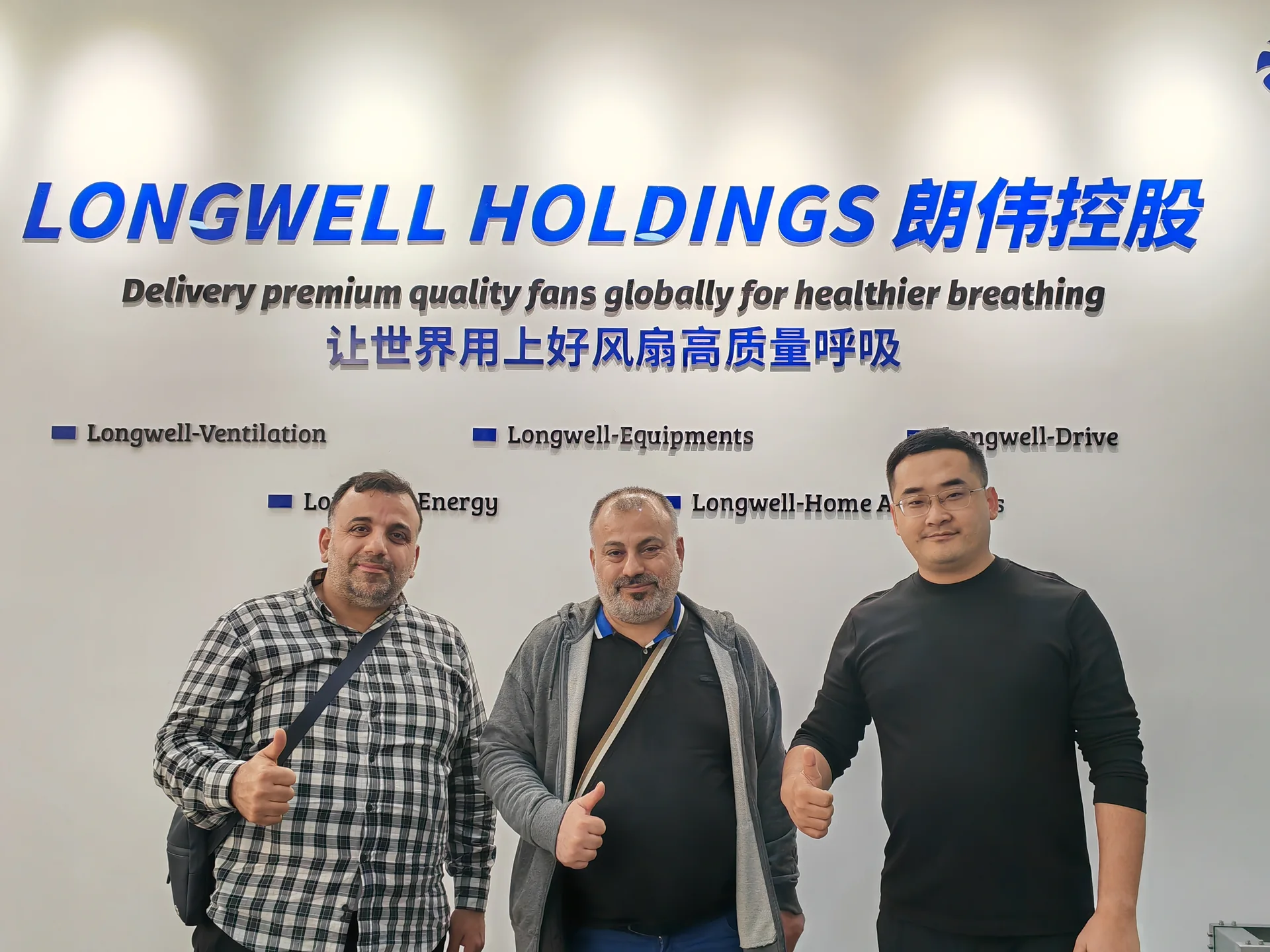 A visiting customer delegation with LONGWELL team members in 2025.