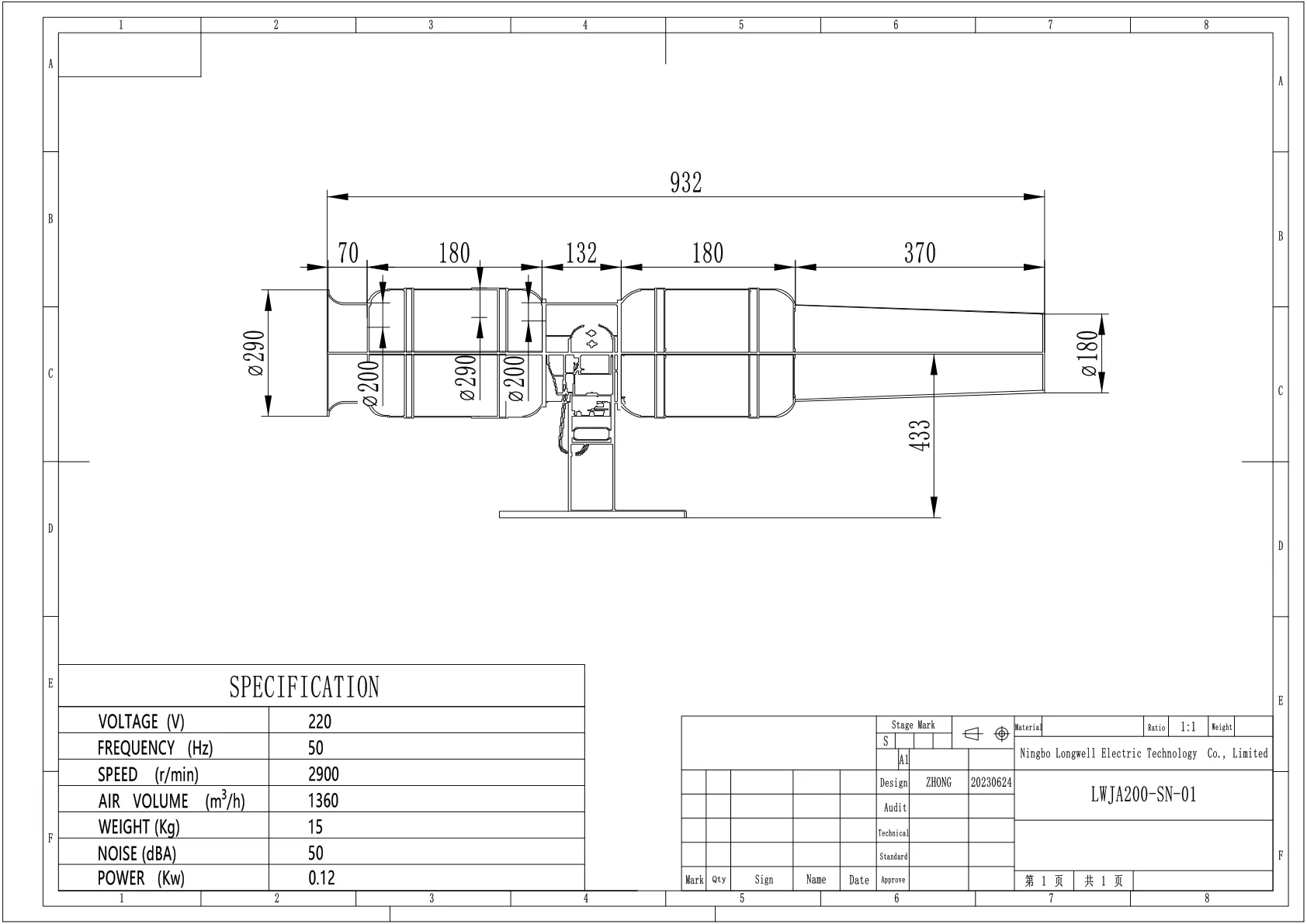 LWJA200-SN-01 Manufacturer dimension drawing