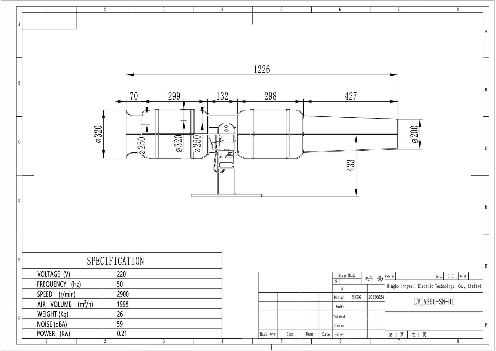 LWJA250-SN-01 Manufacturer dimension drawing